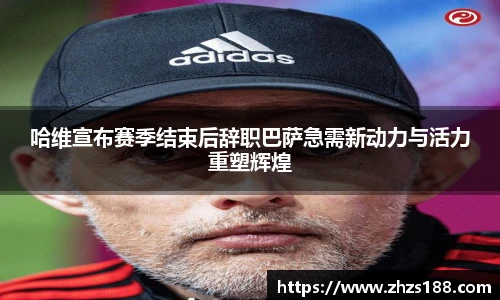 今年会平台入口